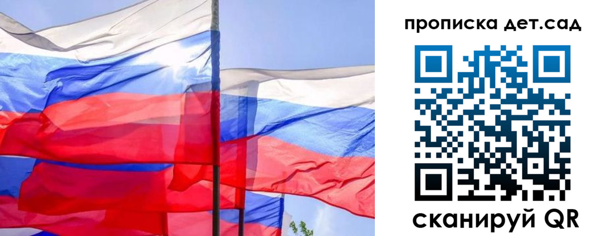 прописка для кредита в Яхроме